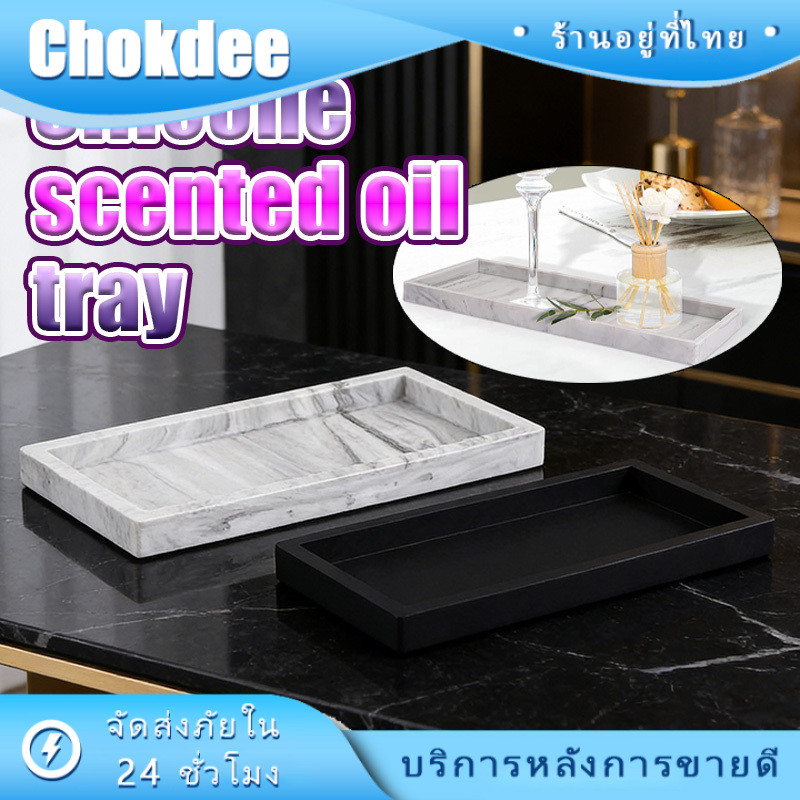 ถาดซิลิโคนวางน้ำหอม แชมพู ที่วางสบู่ในห้องน้ำ อ่างล้างหน้า 20*10CM สำหรับจัดระเบียบ