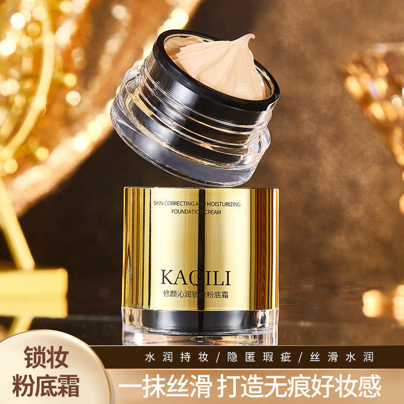 Kaqili Repairing & Moisturizing Makeup Setting Foundation Cream - เมคอัพเบสก่อนแต่งหน้าสําหรับปกปิดฝ