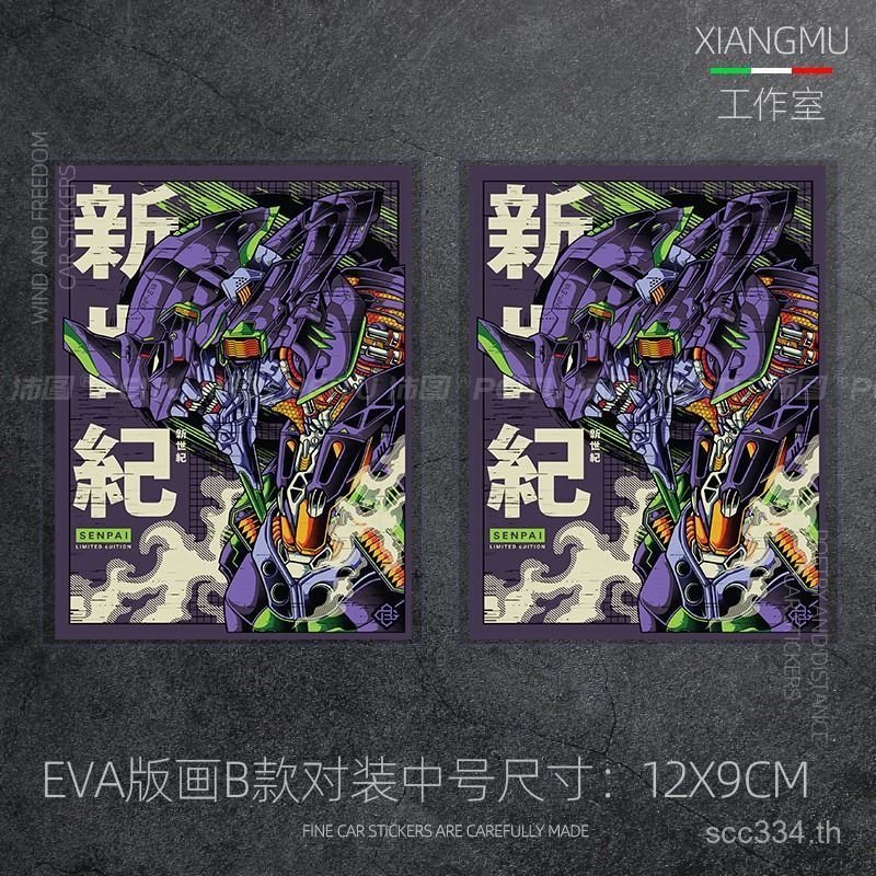 สติ๊กเกอร์ติดรถ Evangelion ยอดนิยม EVA สติ๊กเกอร์สะท้อนแสง First No. เครื่องสติกเกอร์ตกแต่งแชสซีกลางแจ้งกันน้ําสร้างสรรค์