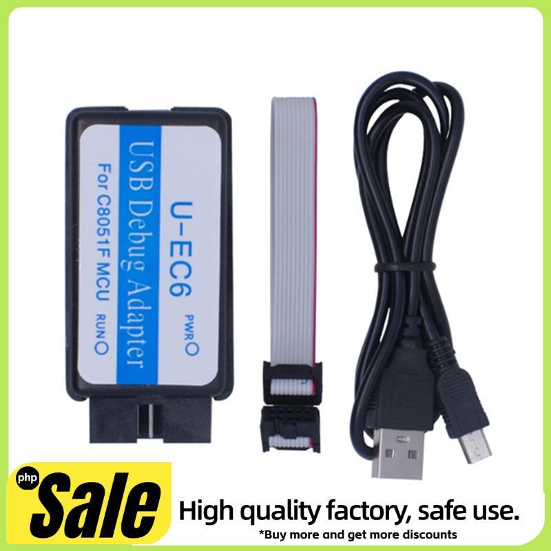 C8051F Emulator 3.3V-5V Downloader ProgrammerสําหรับJTAG/C2 U-EC6/U-EC5/EC3 USB Debugอะแดปเตอร์C8051