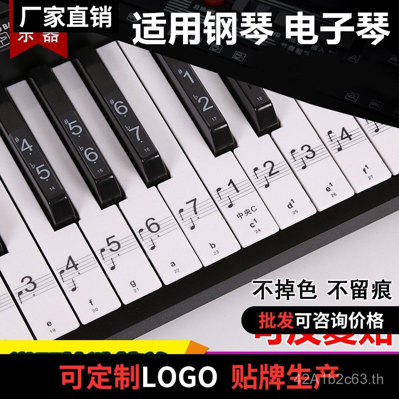 88-Key 61-Key 54-Key Transparent Staff Note Notation Key สติกเกอร์เปียโนอิเล็กทรอนิกส์คีย์บอร์ดสติกเ