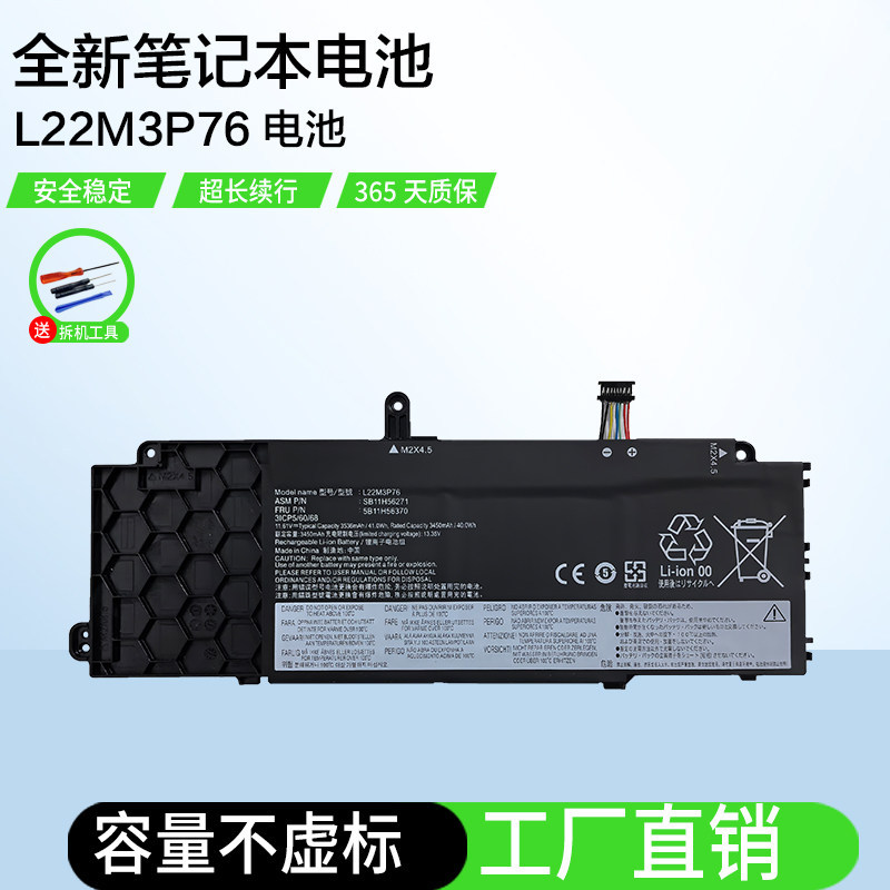 เหมาะสําหรับ Lenovo L22M3P76 L22L3P76 L22B3P76 ThinkPadX13 Gen 4/5 แบตเตอรี่