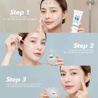 OUKEYA AC UP SET สำหรับผิวที่เป็นสิวง่าย ครบ 3 ขั้นตอน ทำความสะอาด บำรุง และเติมความชุ่มชื้น ช่วยให้ผิวดูสะอาด