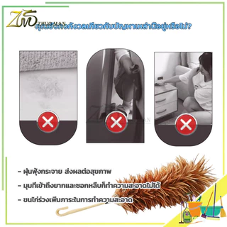 ไม้ขนไก่ ไม้ปัดขนไก่ 60CM แปรงปัดฝุ่น ไม้ปัดฝุ่นไมโครไฟเบอร์ ฝุ่นไม่ปลิว ขนแน่นฟู ไม่หลุดง่าย ปลายด้ามโค้งสำหรับแขวน