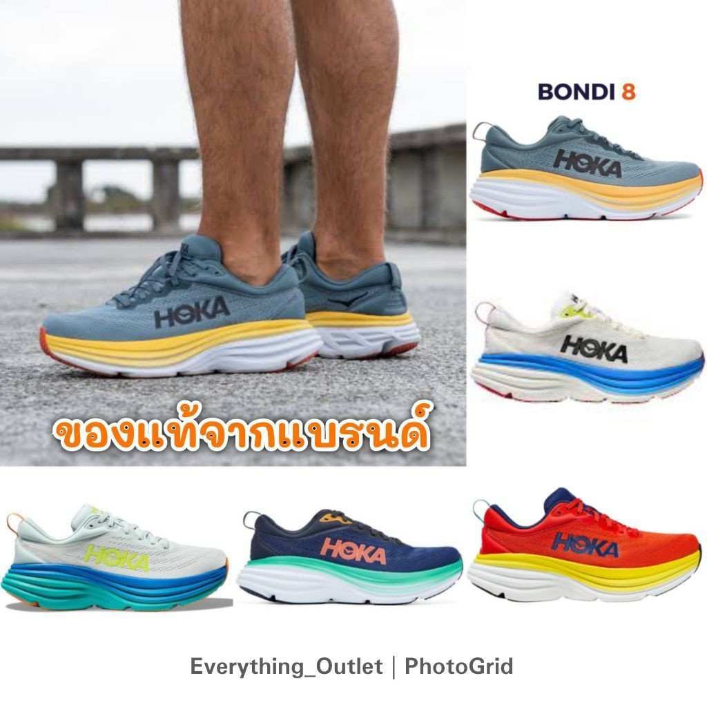 รองเท้า Hoka Bondi 8 ใส่ได้ทั้ง ชาย หญิง [ ของแท้ ]