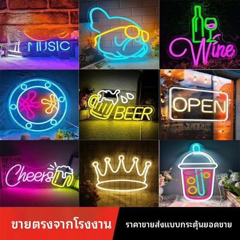 ไฟตกแต่งบาร์ไฟนีออน นํา, แก้วเบียร์รูปทรงคล้ายกัน.แสงบรรยากาศ, สามารถตกแต่งห้องตามความชอบ