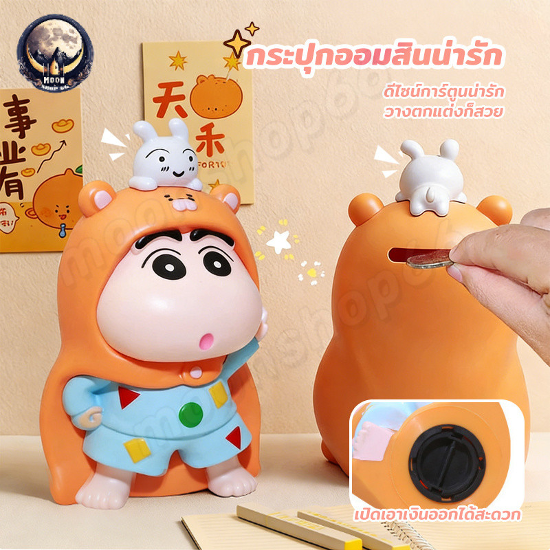 พร้อมส่ง กระปุกออมสิน น่ารักมินิ ไซส์เล็ก วางโต๊ะทำงาน ของขวัญน่ารักๆ