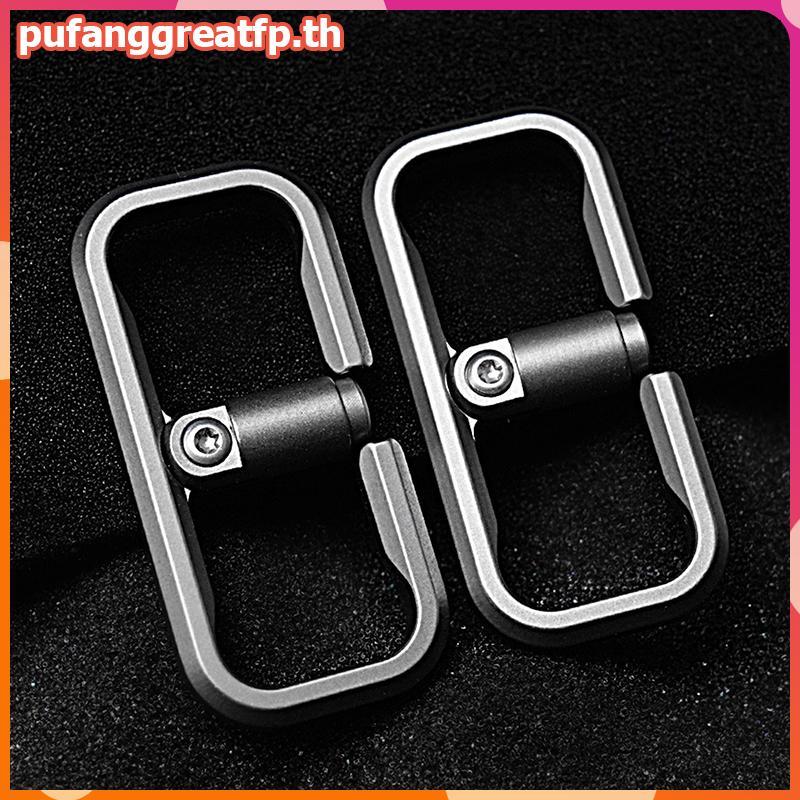 อุปกรณ์เสริมพวงกุญแจคาราบิเนอร์โลหะผสมไททาเนียม PUCEFP – แหวนกุญแจทรงสี่เหลี่ยมขนาดเล็กพร้อมสวิตช์ Ling- น้ําหนักเบา ทนทาน