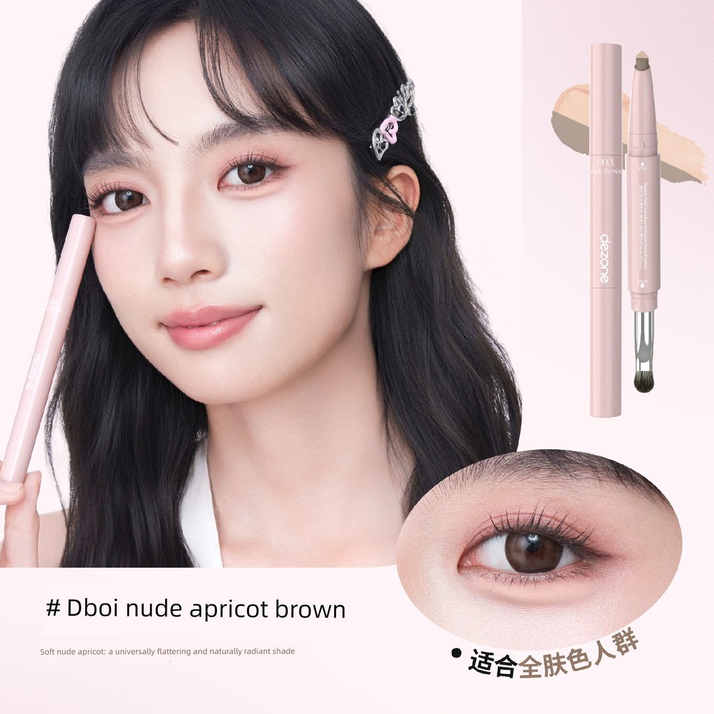 อายไลเนอร์ eyeliner [2026 สไตล์ใหม่] DEZONE DEZONE Lying Silkworm Pen สามมิติ Brightening Highlight 