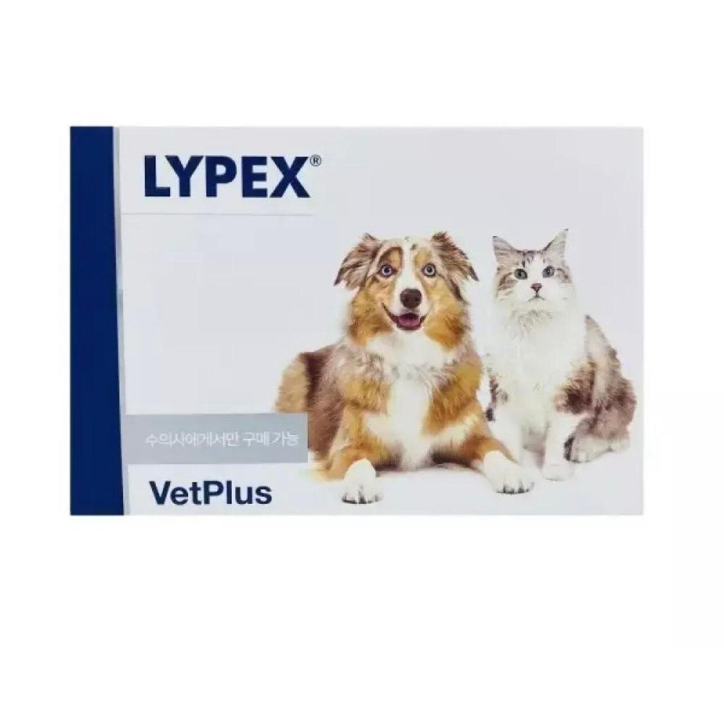 สัตว์เลี้ยง Paipers LYPEX แคปซูล LYPEX แคปซูล VETPLUS สัตว์เลี้ยงแมวสุนัข Pancreaitis อาหารเสริมเอนไ