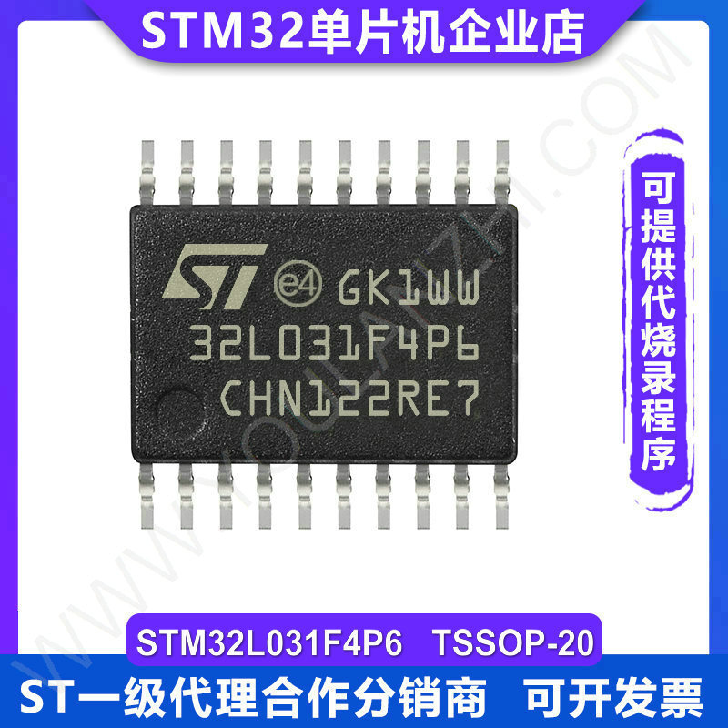 สต็อกพร้อมต้นฉบับ STM32L031F4P6 QFN-28 STM32L031 Microcontroller Microcontroller TR