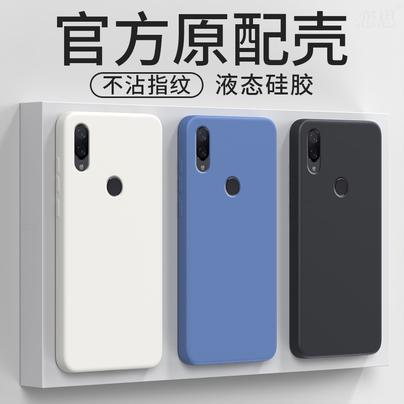 เหมาะสําหรับ Xiaomi play เคสโทรศัพท์ miplay ซิลิโคนเหลว m1901f9e เคสป้องกัน mi รวมทุกอย่าง Shock-pro
