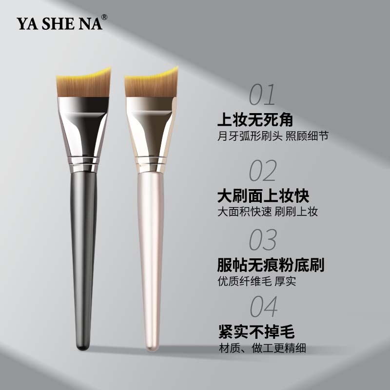 แปรงรองพื้น Crescent Ultra-Thin Service Do Not Eat Powder Fishtail Bevel หน้ากากหัวแบนคอนซีลเลอร์ Li