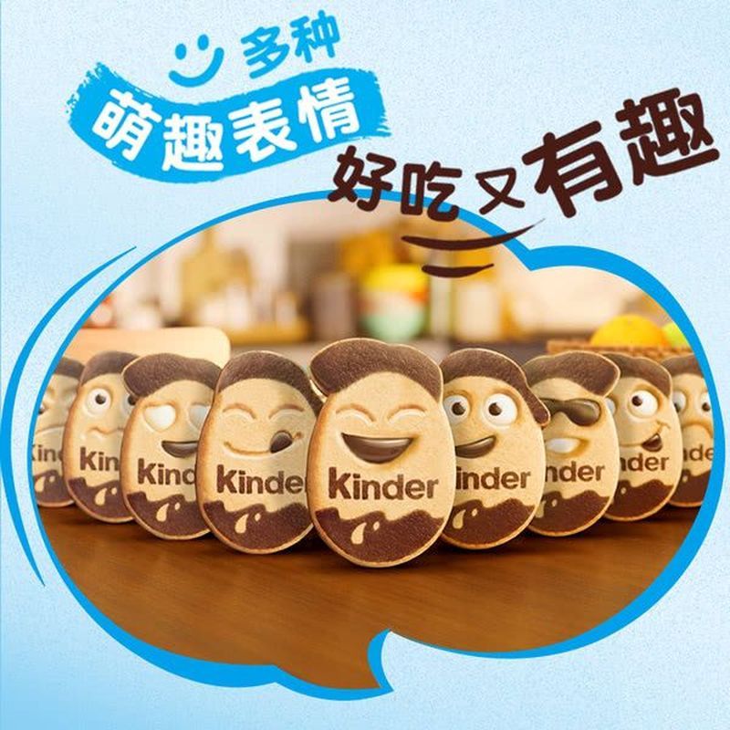 Pdd// Sam Daigou Ferrero อิตาลีนําเข้า Kinder Chocolate Fun Face เค้กของว่างแบบสบาย ๆ น้ําชายามบ่าย 