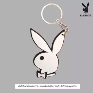 PLAYBOY รุ่น P8GW22400001MX00 GWP สินค้ากิจกรรม