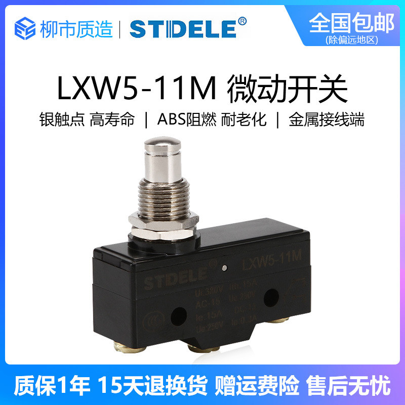 STDLEL Micro Switch LXW5-11M การจํากัดโรคหลอดเลือดสมอง TM-1307 คุณภาพสูง Z-15GQ-B