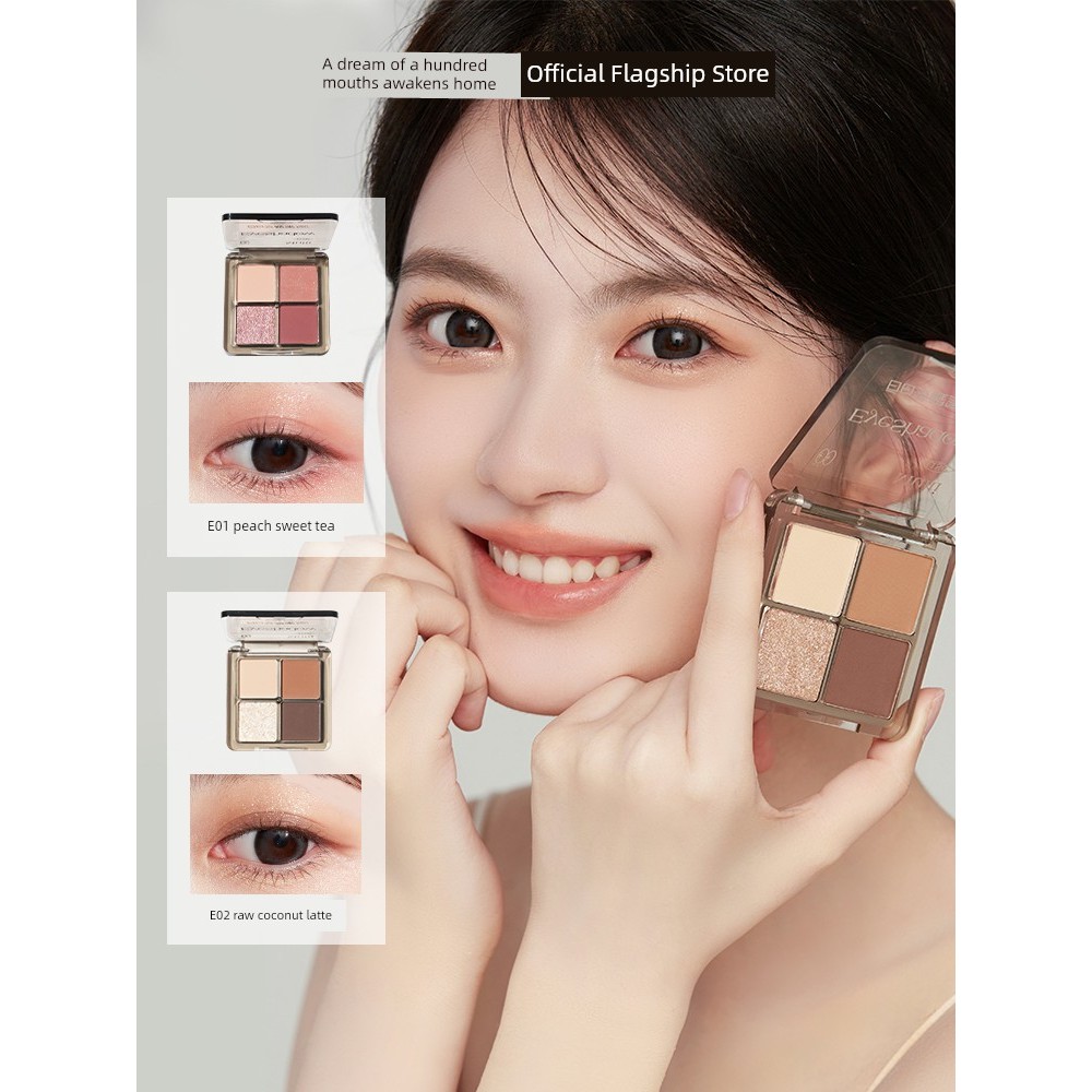 eyeshadow palette พาเลทตา Daydream Awakening Home Eyeshadow Palette 2025 อายแชโดว์สี่สีสไตล์ใหม่ Ear
