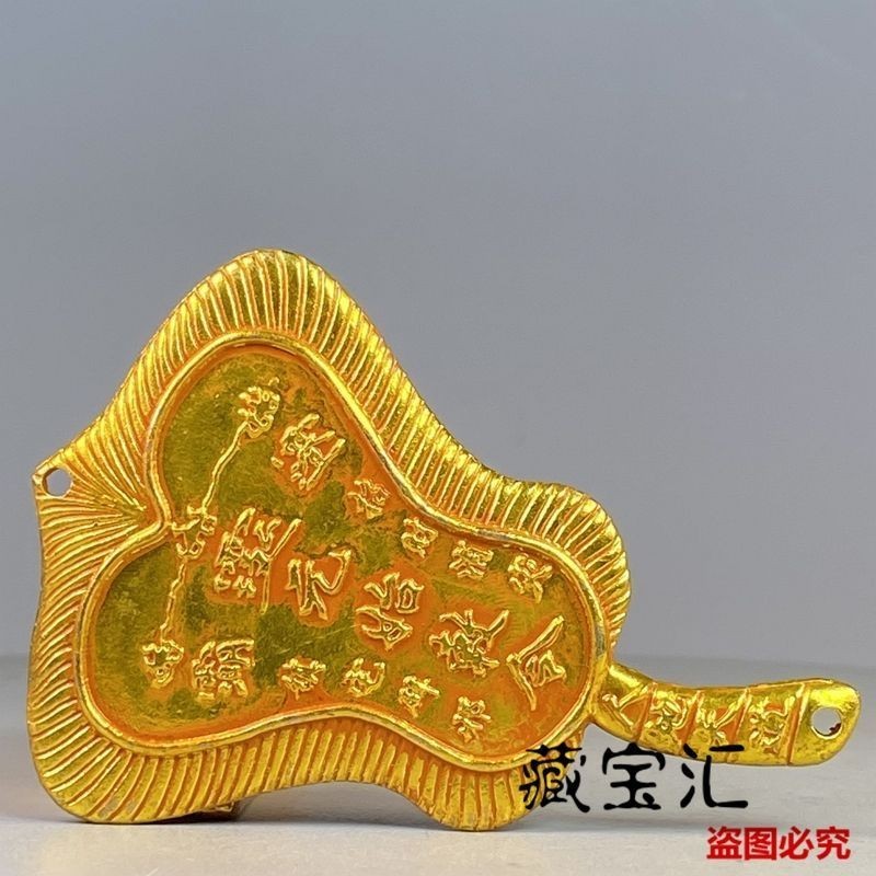 Qiankun Sun Moon มาถึงที่บ้าน Wulei Ling Ling พัดลมกล้วย Wuming ปีศาจปราบพัดลม Retro Gilt Town House