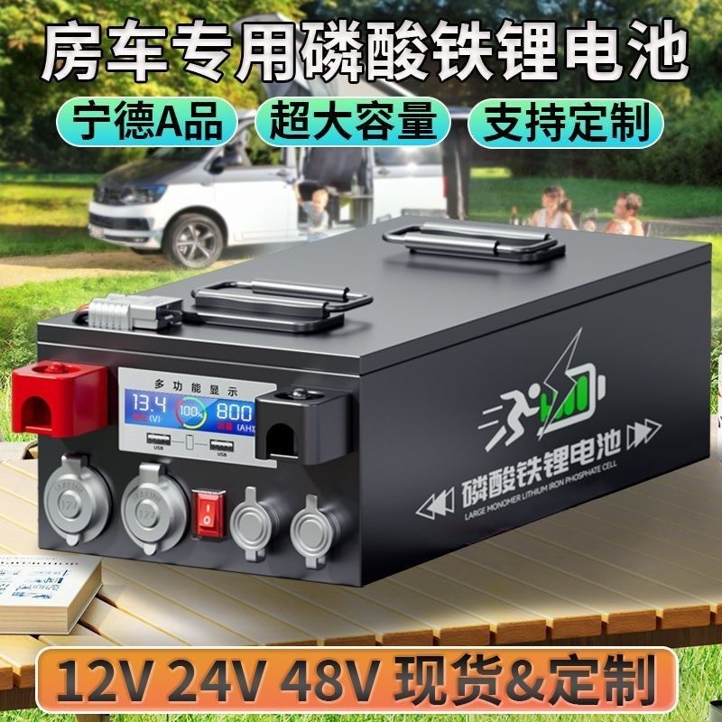 Ningde 1000Ah LiFePO4 Battery 12V 24V 48V RV Deep Cycle Parking AC