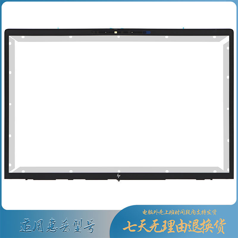 เหมาะสําหรับ HP HP Elitebook 840 850 G11 Case B Case Screen Frame Screen Frame ยี่ห้อใหม่