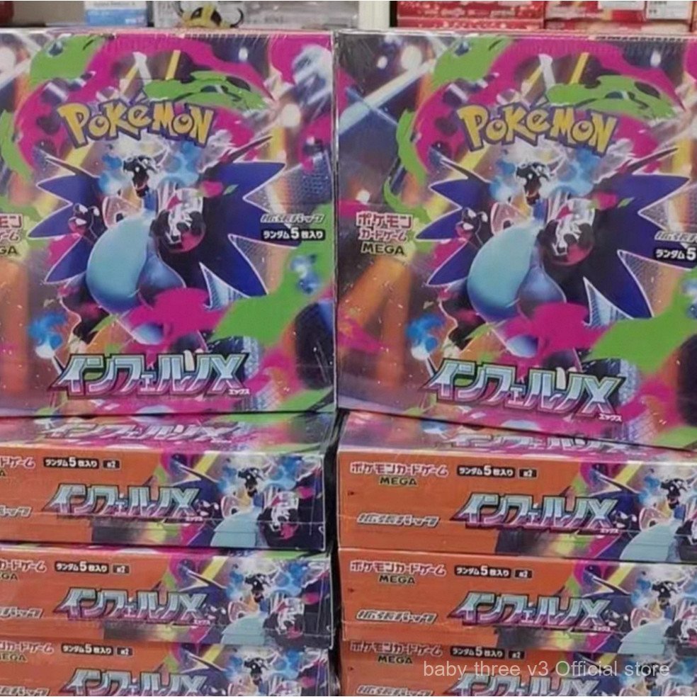 [Pokémon M2 Hellfire X] Japanese Version MEGA Card Blind Box O2T4
