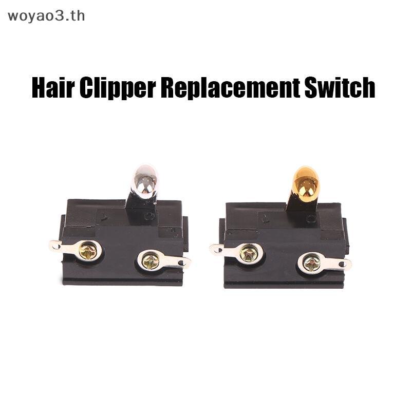 [Woyao] Universal Electric Hair Clipper Controller Accessories Switch Hair Clipper Metal Switch Powe