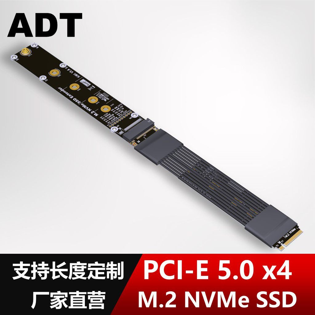 ADT M.2 NVMe SSD Solid State Drive Extension Cable รองรับ 22110 Gen5 สายอะแดปเตอร์ Non-ชํารุดความเร็