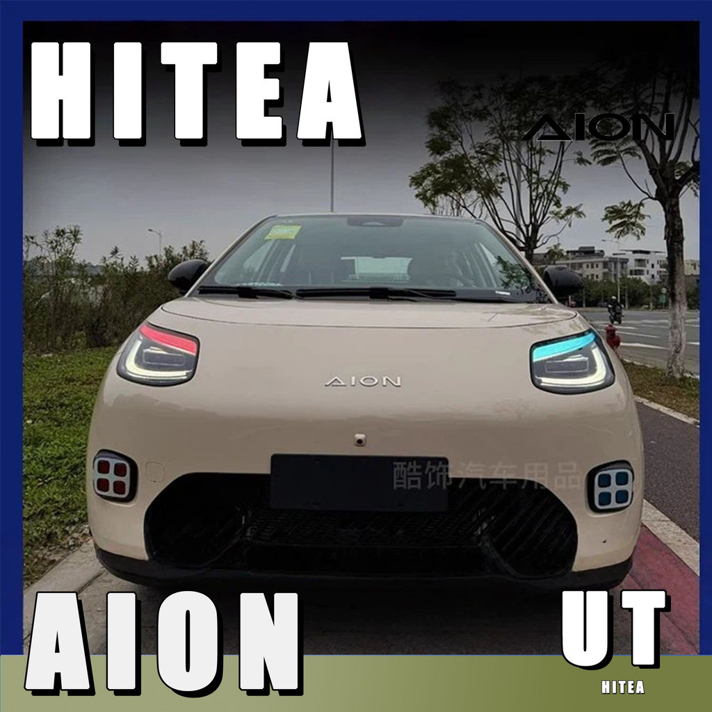 เหมาะสําหรับ AION UT ฟิล์มไฟรถยนต์, ฟิล์มไฟตัดหมอก, ชุด Aion UT, อะไหล่รถยนต์ F9APth