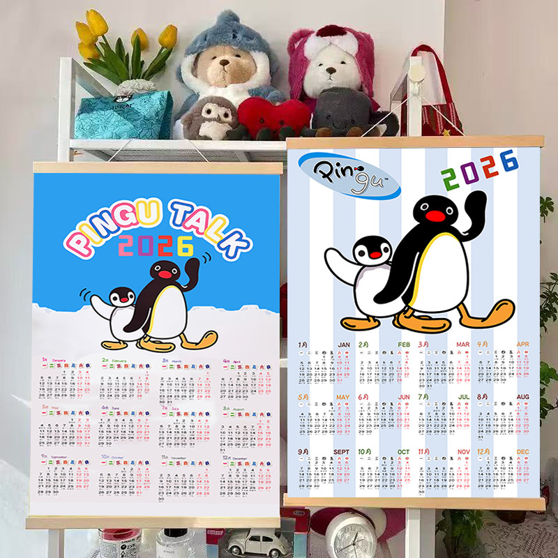 ปฏิทินแขวน 2026 ปฏิทินจีน 2026ภาพแขวนปฏิทินเพนกวินน่ารัก