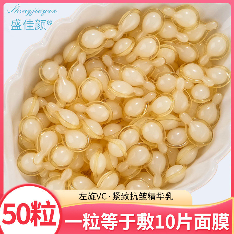 ขายร้อน [ราคาขายส่ง] L-VC Essence Time Space Capsule Whitening Moisturizing Vitamin C Rejuvenating S