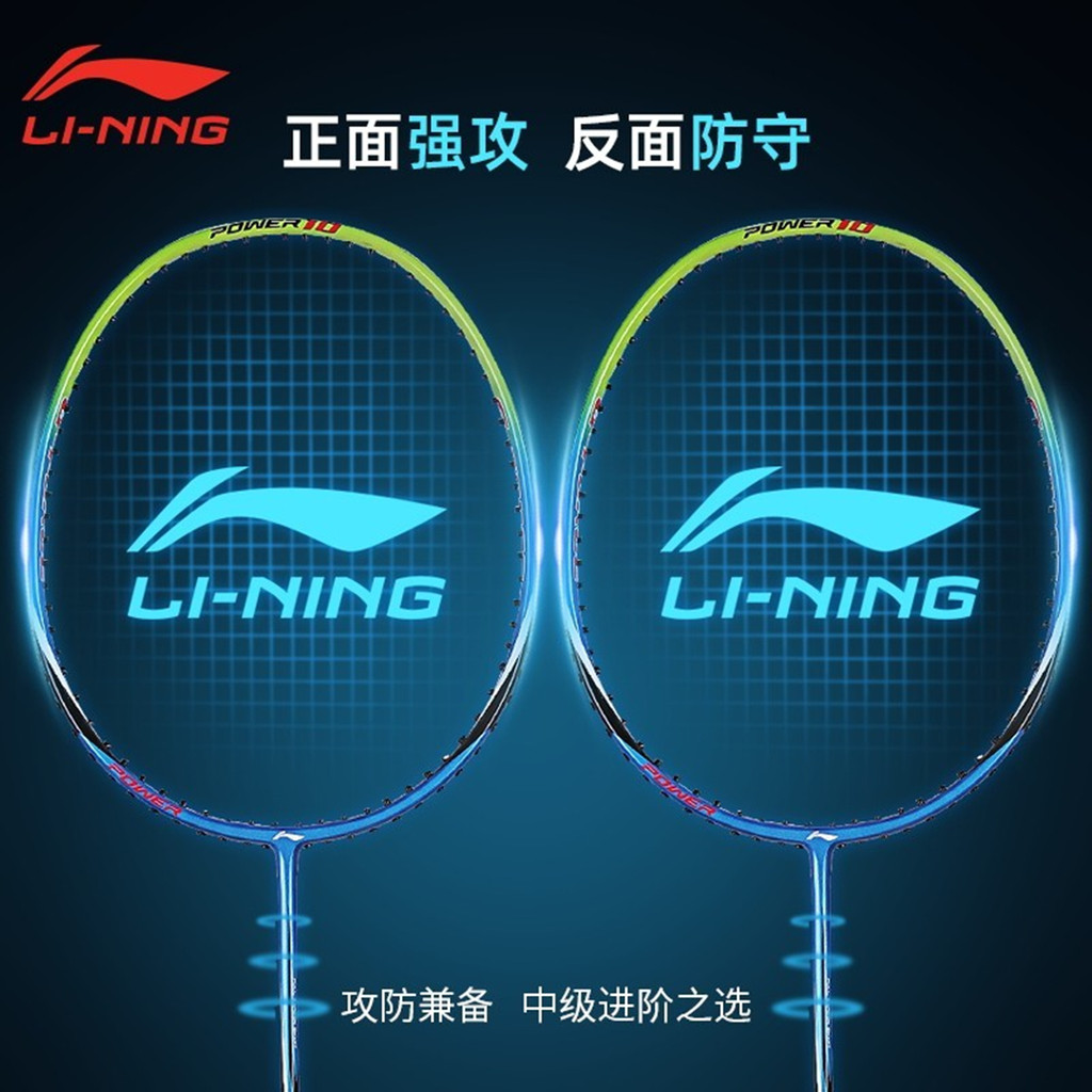 ไม้แบดมินตัน Li Ning เฉพาะคาร์บอนเต็มเดี่ยว Ultra-Light Thunder 9 Play-Resistant 2025