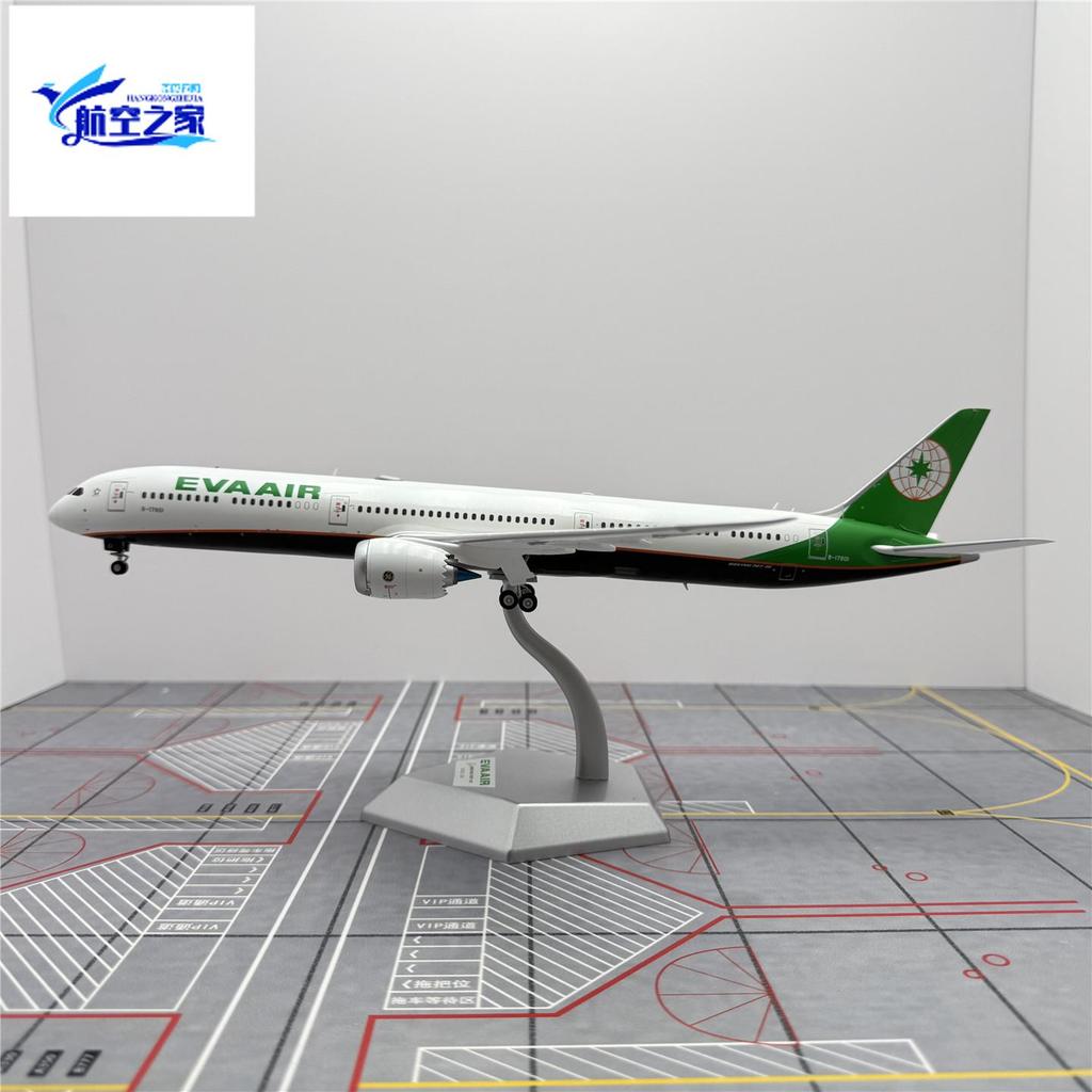 SQ Wings 100/200 B-17801/B-17806 EVA Air B787-10 โมเดลเครื่องบินโลหะผสม