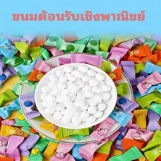 jinlong-（1kg）ลูกอมให้ความสดชื่น เย็นสบาย สดชื่น ประกอบด้วย ลมหายใจสดชื่น มิ้นต์ จูบ และลูกอม