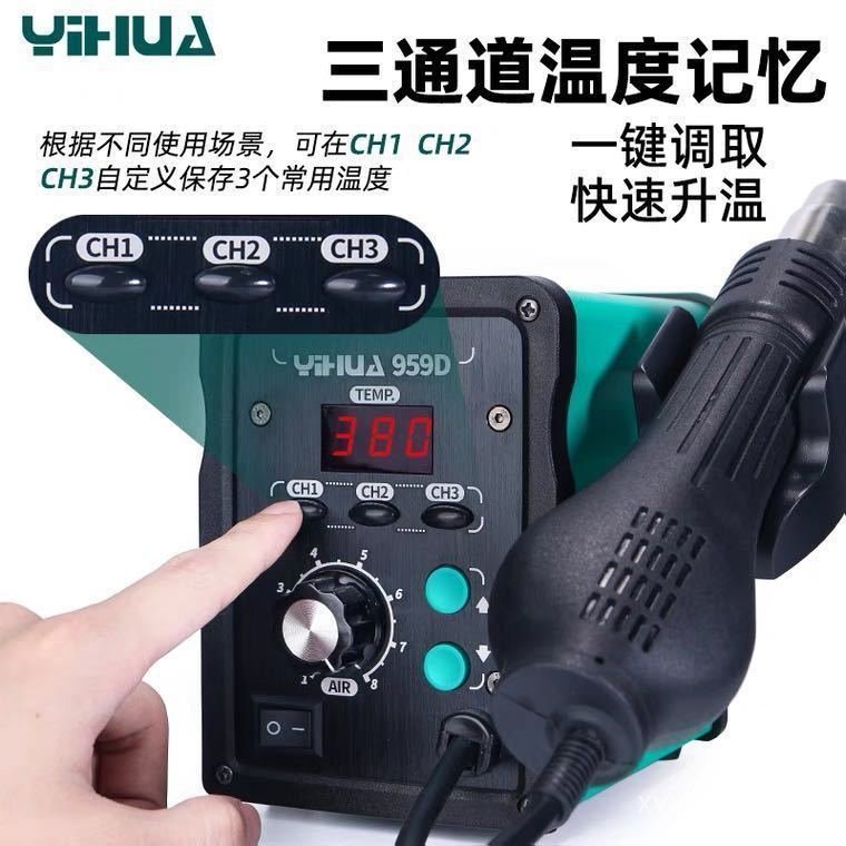 เครื่องมือ 858d ปรับอุณหภูมิจอแสดงผลดิจิตอลซ่อมโทรศัพท์มือถือขนาดเล็กสถานีเชื่อมอิเล็กทรอนิกส์มัลติฟ