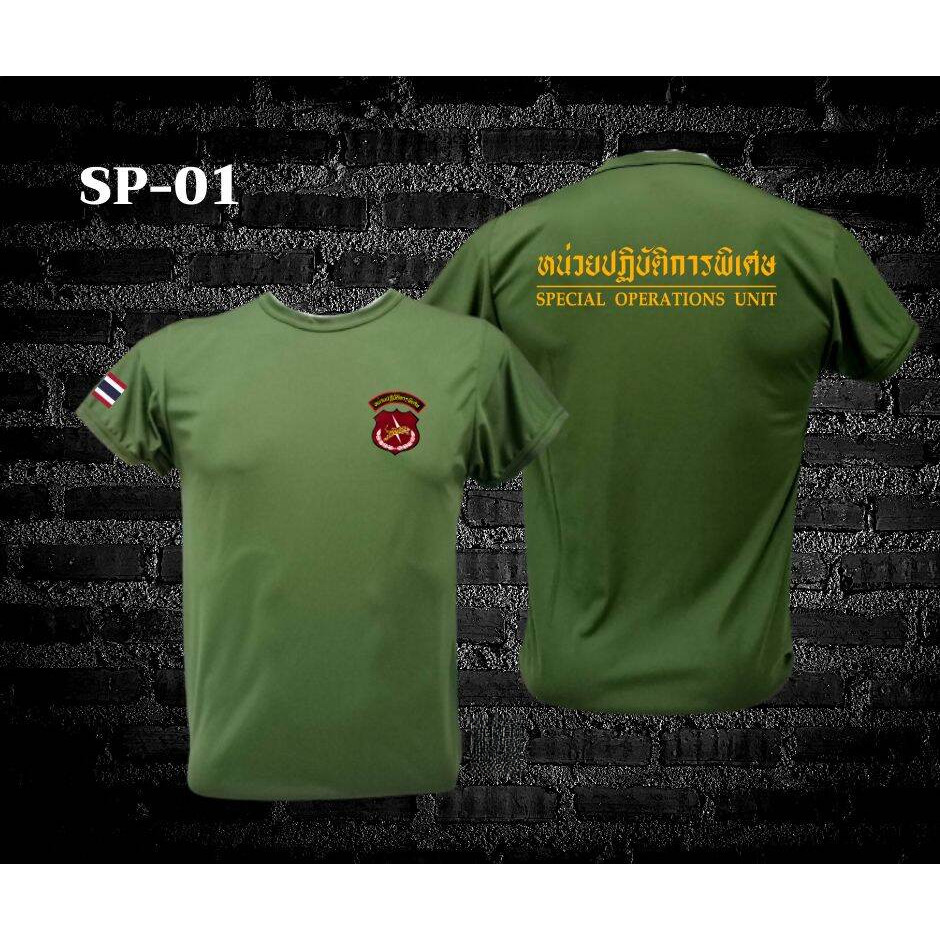 เสื้อยืดสไตล์ทหาร "Special Operators Forces" ผลิตจากผ้าคอตตอนคุณภาพเยี่ยม 100%, คอกลม แขนสั้น unisex