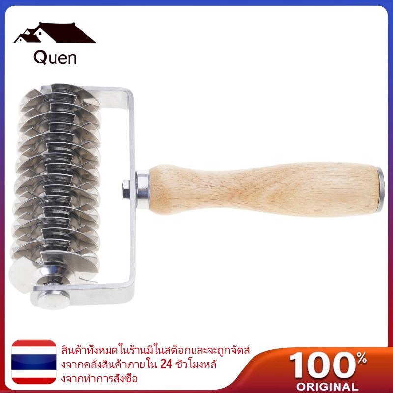 Quyn Pastry Crust Roller Cutter สแตนเลสตาข่ายในครัวเรือน Baking Pastry เครื่องมือ