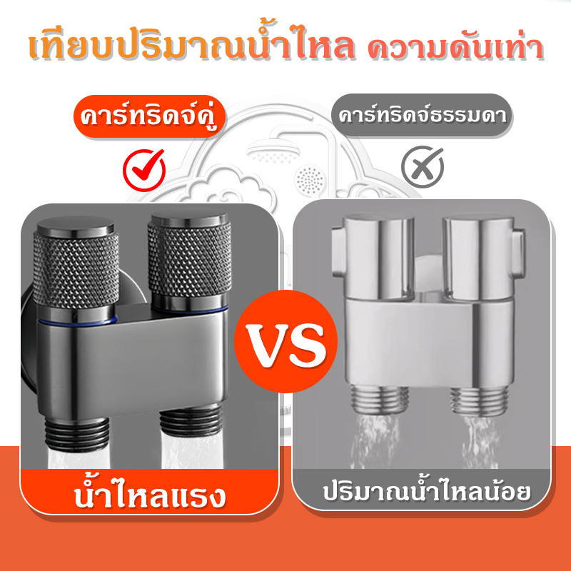 ก๊อกน้ำเครื่องซักผ้า ทองแดงแท้ 4 หุน 1 เข้า 2 ออก วาล์วตัดน้ำอัตโนมัติ น้ำไหลแรง - รูปที่ 5