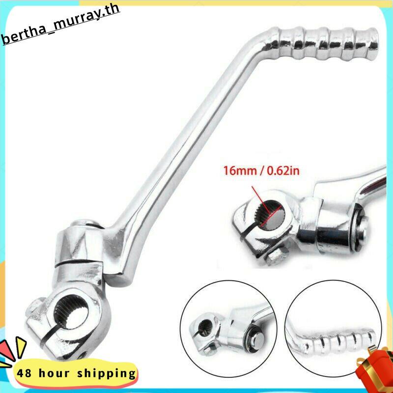 แป้นเหยียบคันเตะรถจักรยานยนต์สําหรับ KE /KLX/KX/KDX//125/175/200 16 มม.