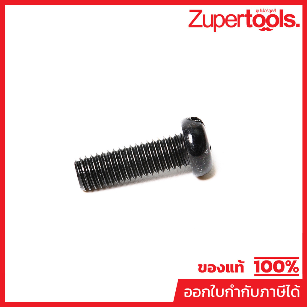 MAKITA มากีต้า MP265158-4 อะไหล่ GA7020#46 สกรู M8X25 NO.46 +PAN HEAD SCREW M8X25 FOR GA7020 Code 26