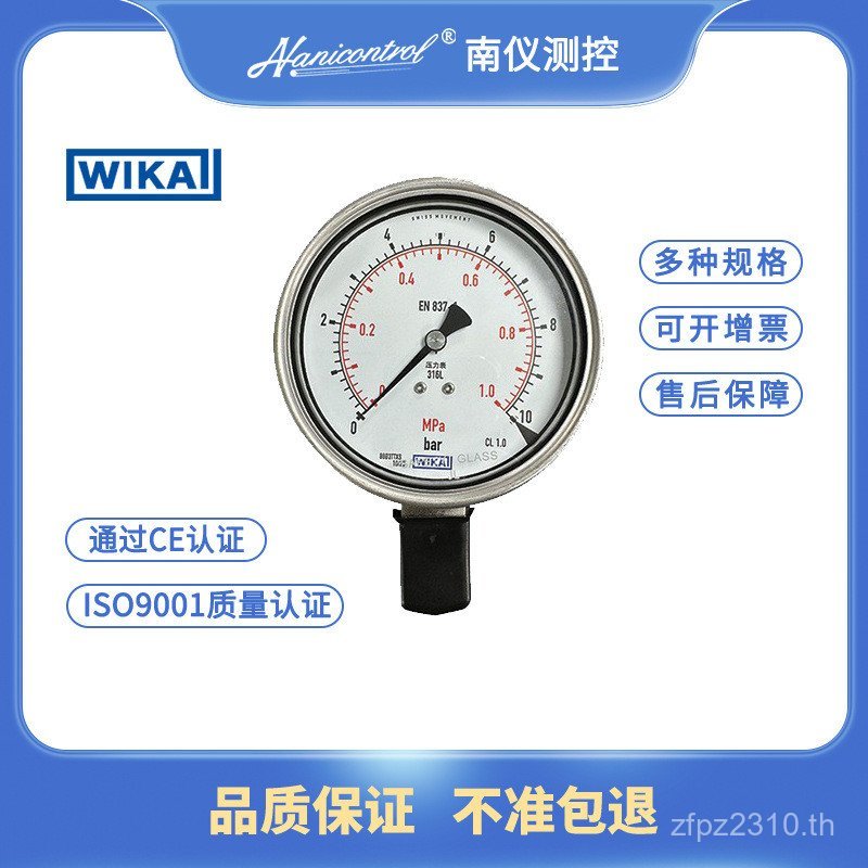 การจัดการอุตสาหกรรม NS ข้อมูลจําเพาะเครื่องวัดความดันเยอรมันวัสดุสแตนเลส wika กระบวนการประเภทมาตรฐาน