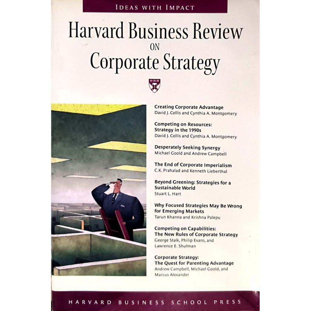 [BnB] USED Harvard Business Review on Corporate Strategy (Harvard Business Review) โดย Harvard Busin