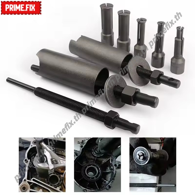 🔥กรุงเทพ✅🔧 ชุดเครื่องมือถอดลูกปืนรูในรถยนต์ 8 ชิ้น อุปกรณ์ถอดแบริ่งมืออาชีพ เหล็กชุบแข็งพิเศษ สำหรับงานซ่อมรถยนต์