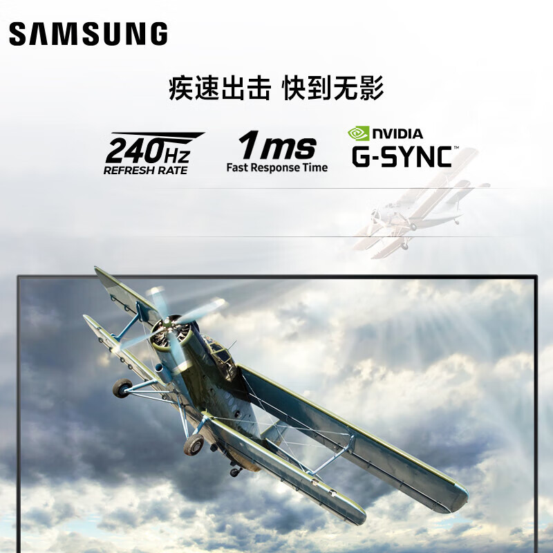 SAMSUNG (SAMSUNG) 27 นิ้ว G40B 240Hz IPS 1ms (GTG) จอแสดงผลสําหรับเล่นเกม