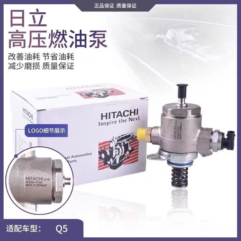 เหมาะสําหรับ Audi A4LB8A5A6LQ3Q5 Magotan CC Tiguan Xinpa 2.0 TEA888 การใช้ปั๊มแรงดันสูงการใช้ปั๊ม