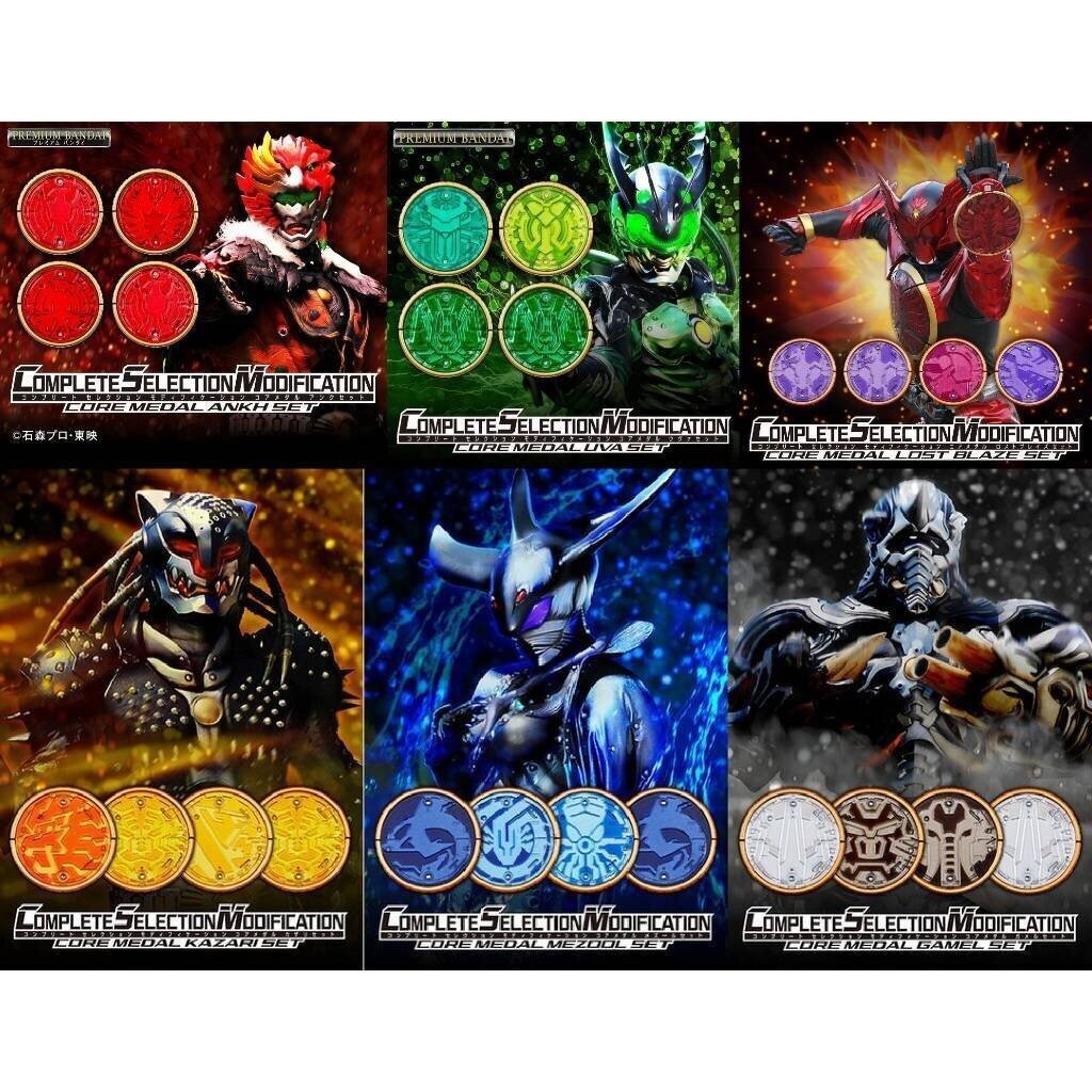 เหรียญโอส Csm ooo core medal