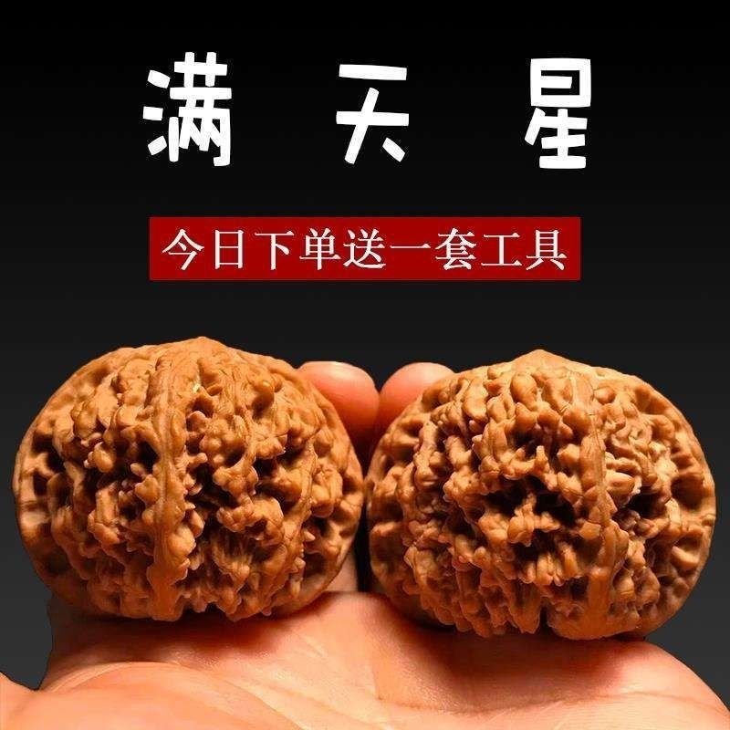 精品精配满星狮子头,练手对手把把核桃盘玩玩狮子 9iGW8CgGa71222