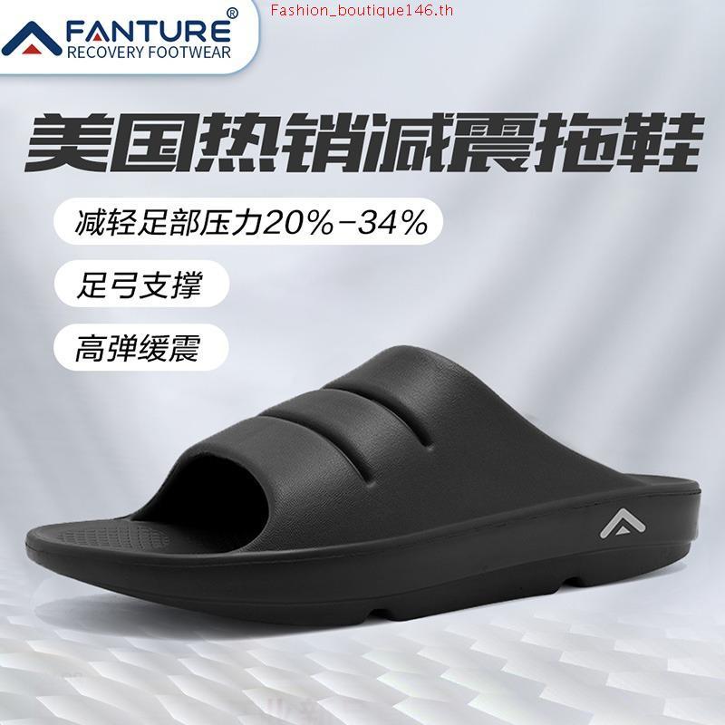 OOFOS รองเท้า รองเท้ากีฬาเพื่อสุขภาพ สีครีม- ofos รองเท้า Super นุ่มและนิ่ม ลบปวดเท้าของคุณ รุ่น oof