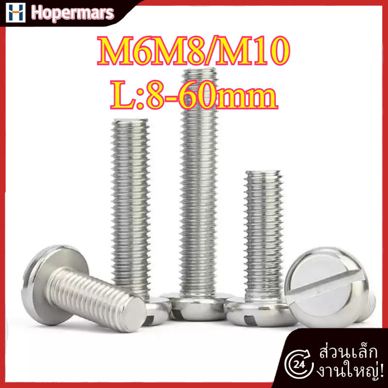304 สแตนเลส one-slot สกรูหัวทรงกระบอก GB65 สกรู slotted หัวกลม bolt M6M8/M10HC-TH