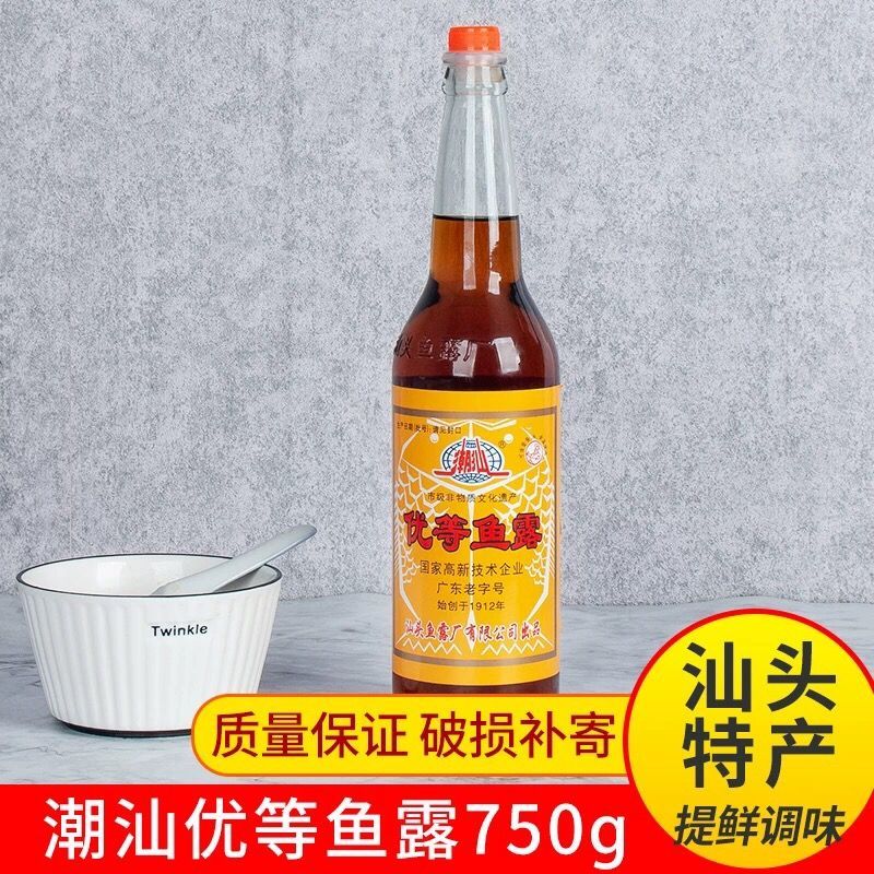 潮汕优等鱼露ml韩国泡菜家用调料拌菜炒菜海鲜虾油调味汁Chaoshan Premium Fish Sauce ml Korean Kimchi Home Tune20251222
