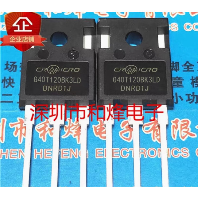 1-5 ชิ้น RGS80TSX2D RGS80 G40T120BK3LD CRG40T120BK3LD G40T65BK5SD G40T60AK3SD G40T60AN3L G40T120AK5H